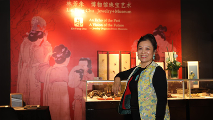 朱的寶飾林芳朱總監受邀參與北京嘉德典雅藝術周